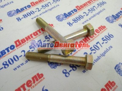 Болт м10*70 356-70562 автонормаль белебей