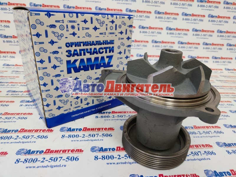 Насос водяной 740.50-1307010 ЕВРО 2 (ПАО КамАЗ)