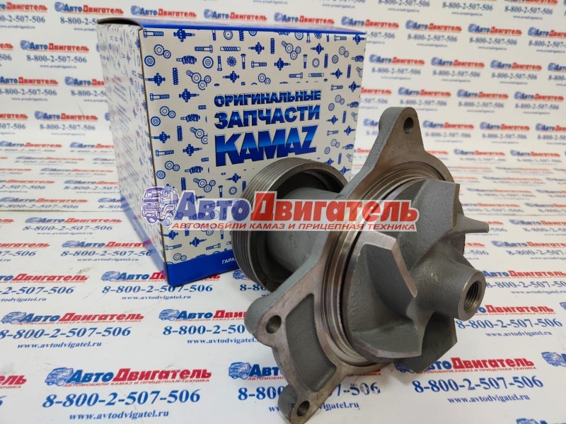 Насос водяной 740.50-1307010 ЕВРО 2 (ПАО КамАЗ)