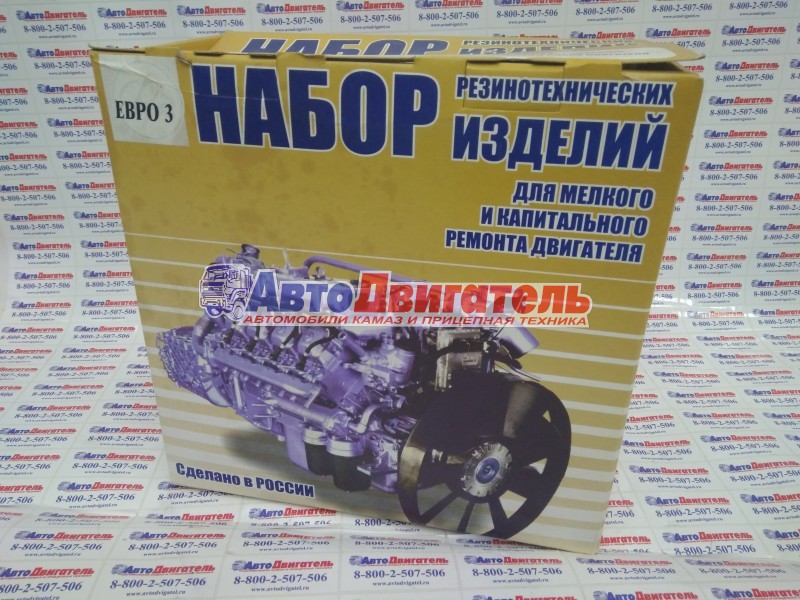 Р/к ДВС (из 36 наимен) ЕВРО-3