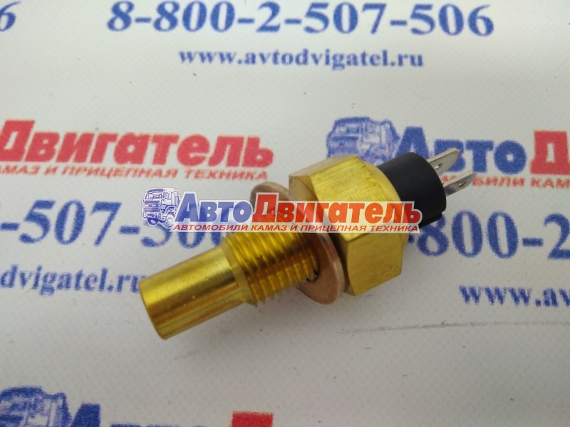 Датчик температуры охлаждающей жидкости 3979176 КАМАЗ Cummins ISBe, 6CT, L