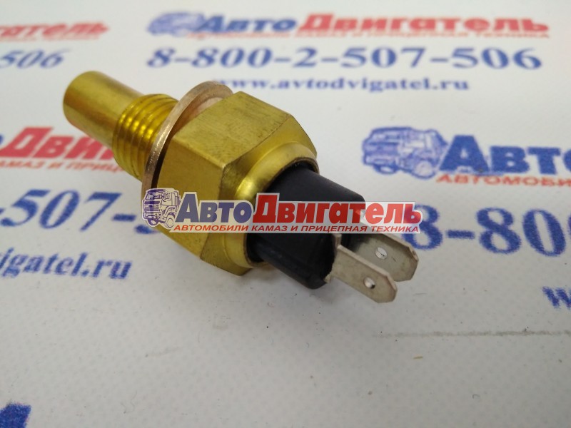 Датчик температуры охлаждающей жидкости 3979176 КАМАЗ Cummins ISBe, 6CT, L