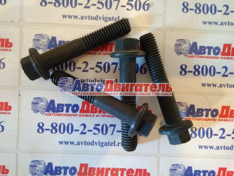 Болт м8*1,25 l=45mm передней крышки шестерен 3901445 Cummins isfe3,8