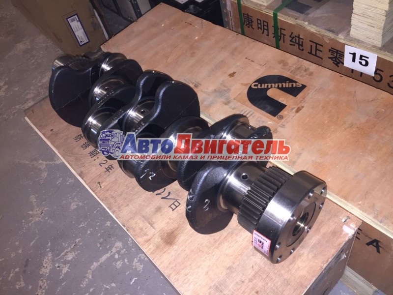 Вал коленчатый 3974539 5289840 3968176 3974634 Cummins 4ISBe ISDe V=4.5 ЕВРО 3, 4