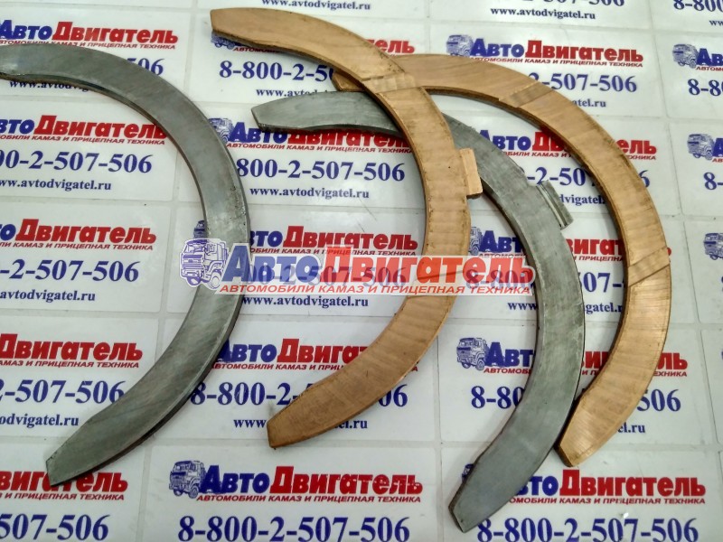 Полукольцо верхнее/нижнее р3 (к-т 4 шт) (димитровград) 740-1005183/184-03