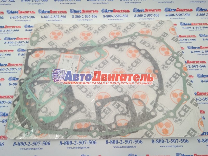 Комплект прокладок КПП ZF 16S 1315298001 K20.01585 Kacmazlar