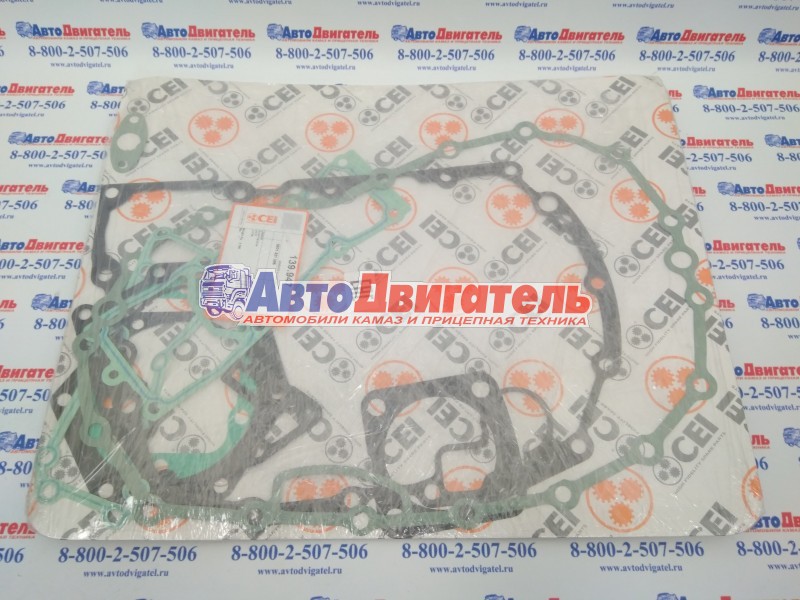 Комплект прокладок КПП ZF 16S 1315298001 K20.01585 Kacmazlar