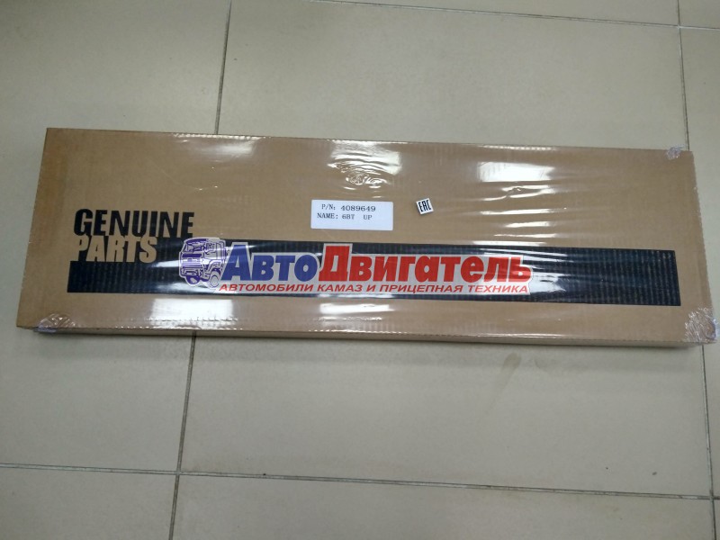 Комплект прокладок верхних, нижних 4089649, 3804897, 3802376 Cummins 6BTA (V=5,9)