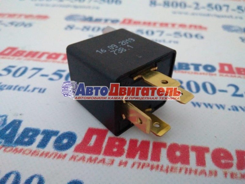 Реле 4-контактное 751.3777-10, 20/10а 24в с кронштейном КАМАЗ, маз, белаз авар