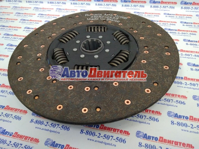 Диск сцепления ведомый 1878000205 КамАЗ двс Cummins SACHS