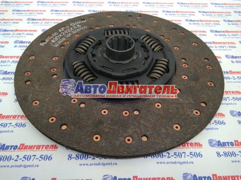 Диск сцепления ведомый 1878000205 КамАЗ двс Cummins SACHS