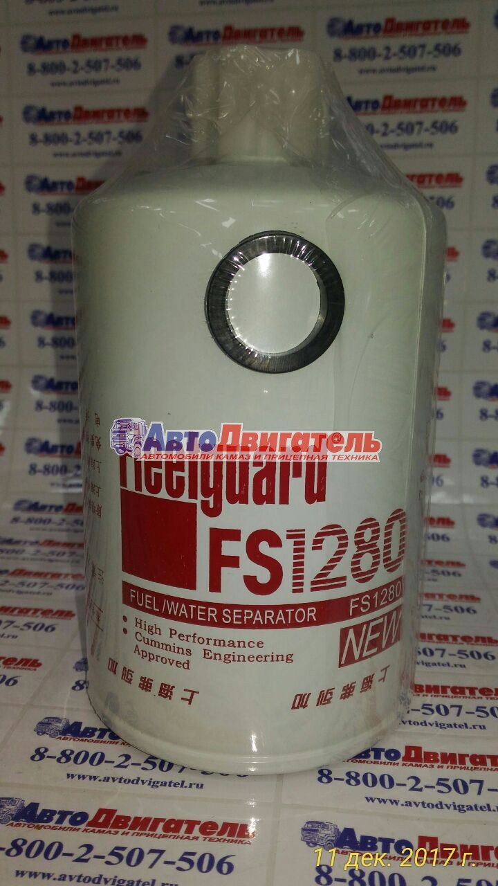 Фильтр топливный сепаратор FS 1280, LFF3417 3930942, 3890706 Cummins ISLe. L. C. BTA