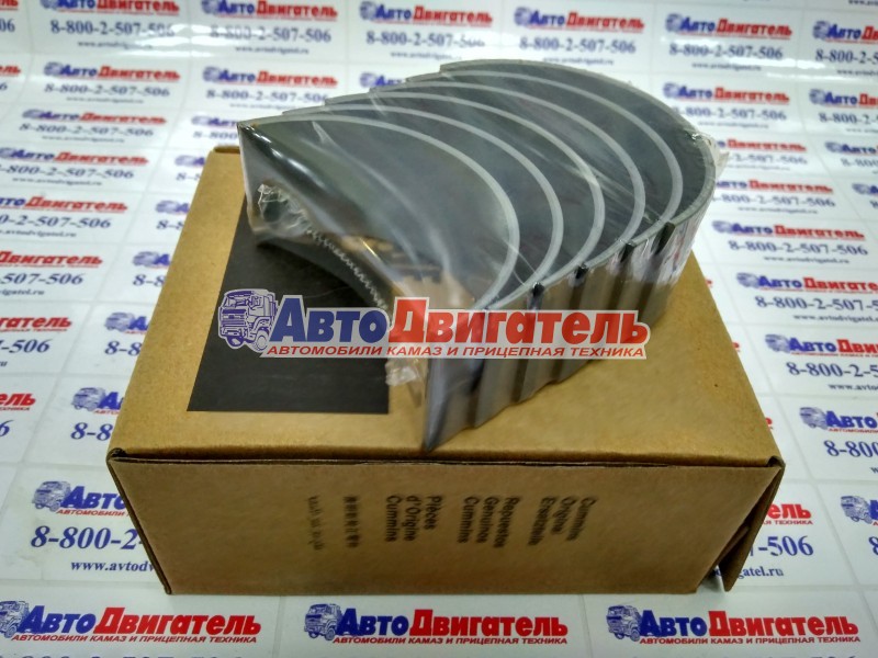 Вкладыши 0,00 4996250, 4946030, 4946031, 5284536, 5284537 (комплект 17 шт) Cummins ISF 2.8
