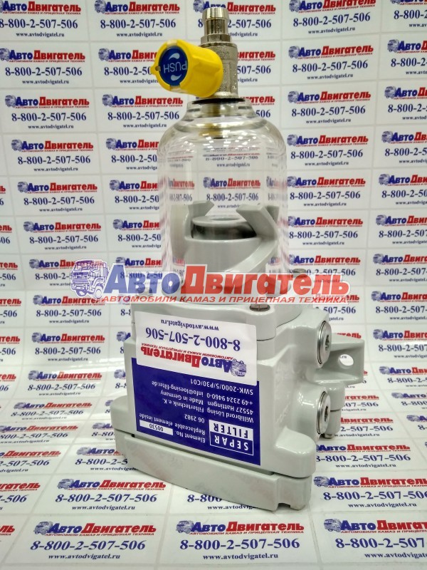 Фильтр Separ SWK-2000/5/50 062503