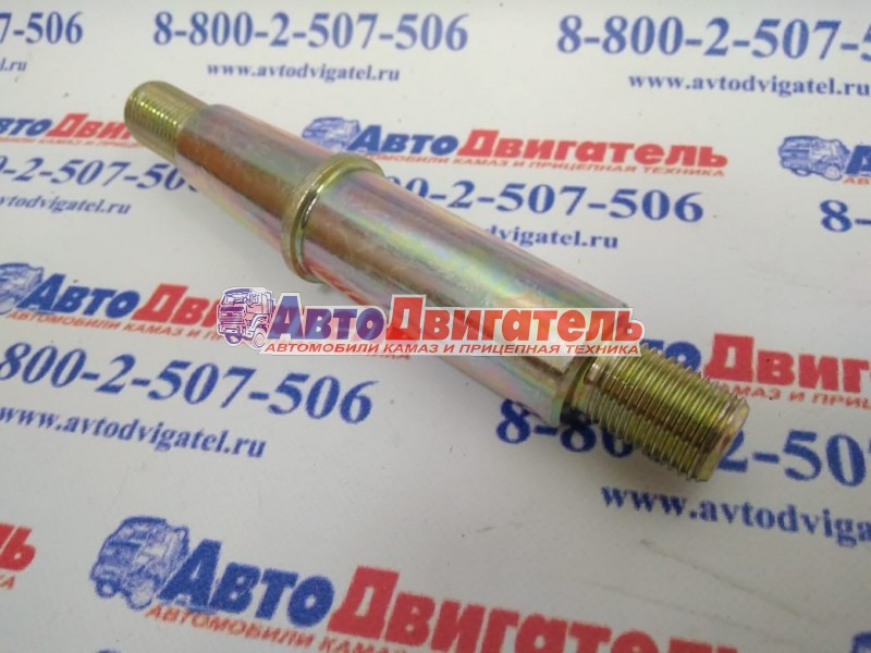 Палец крепления амортизатора Р53212-2905418 КамАЗ РОСТАР