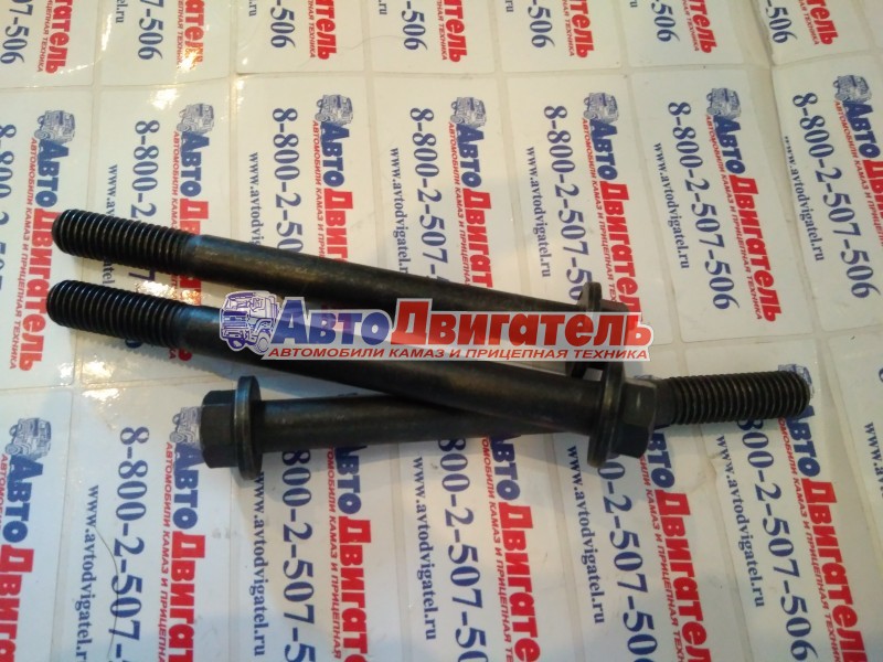 Болт воздушного патрубка 3926972, 3903096 М8*1,25 L=70mm Cummins ISBe, QSBe, ISFe