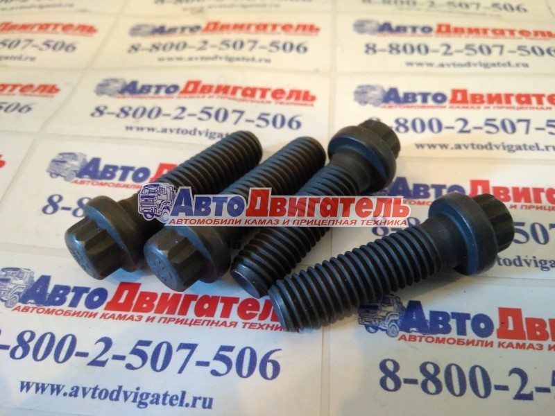 Болт крепления кольц.индикатора скорости 4895877 Cummins 6ISBe