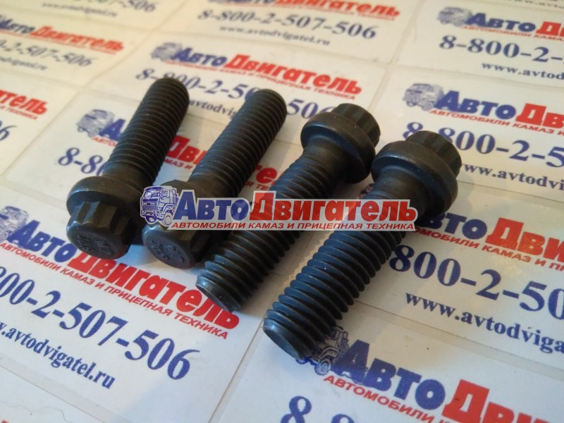 Болт крепления кольц.индикатора скорости 4895877 Cummins 6ISBe