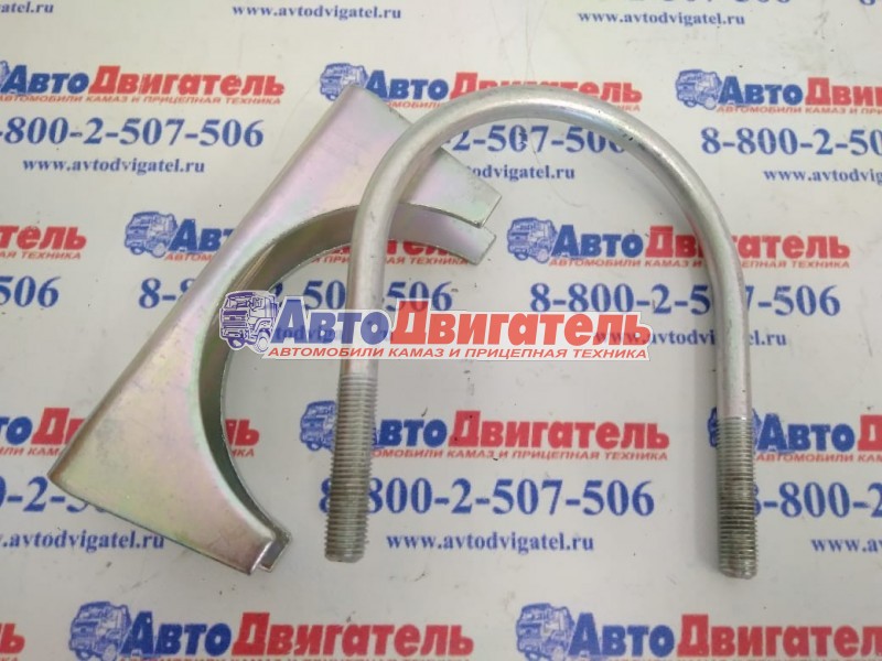 Хомут патрубка выпускного 54115-1203060 КамАЗ Евро ПАО КАМАЗ