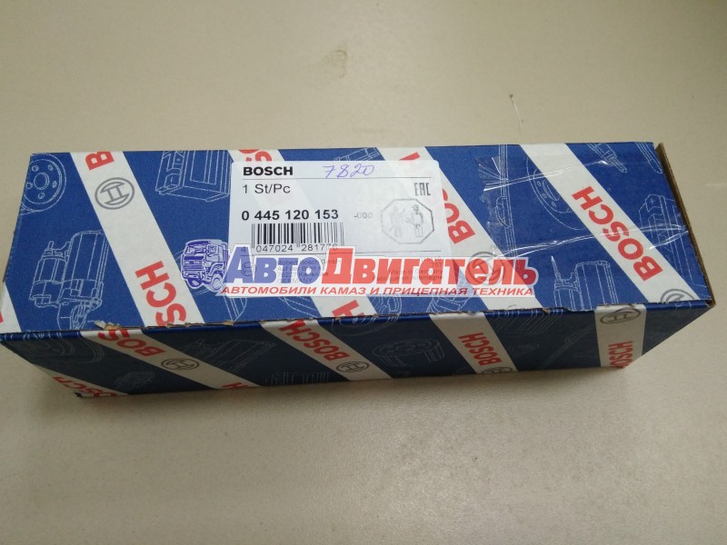 Форсунка инжектор cr КАМАЗ евро-3 bosch 0445120153