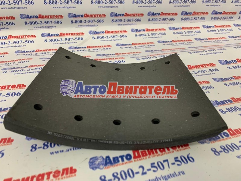 Р/К тормозных колодок на 4 колодки 53212-3501105 КАМАЗ ЗТМ