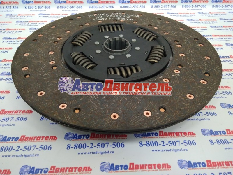 Диск сцепления ведомый 6207st, 1878000205 КАМАЗ двс Cummins e.sassone