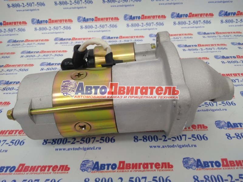 Стартер 24V 3,6Kw 10 зуб. 5319202 5263841 5268413 4937470 ПАЗ КАВЗ Фотон Ивеко Cummins ISFe3,8