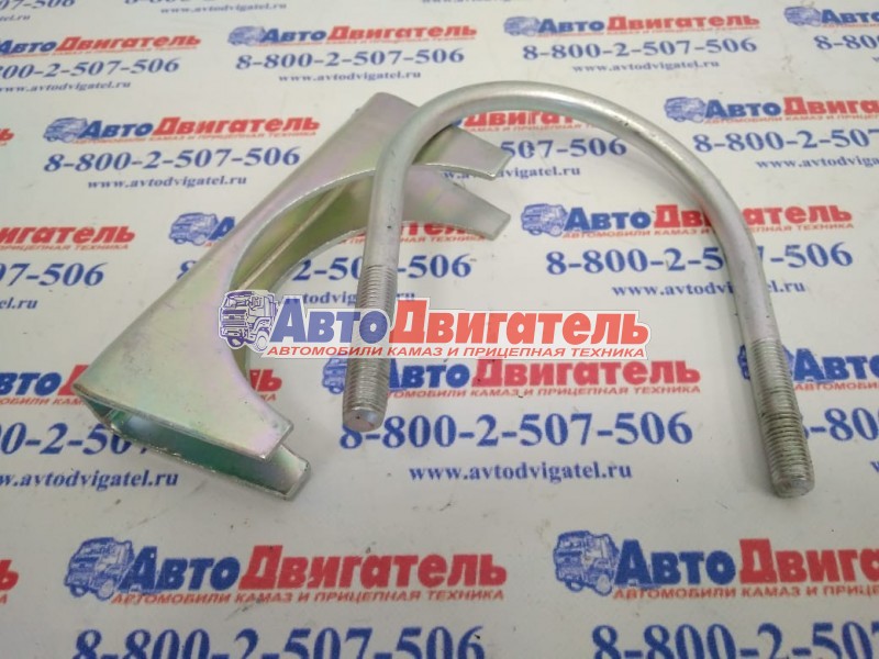 Стремянка патрубка выпускного эжектора 54115-1203061 (ПАО КАМАЗ)