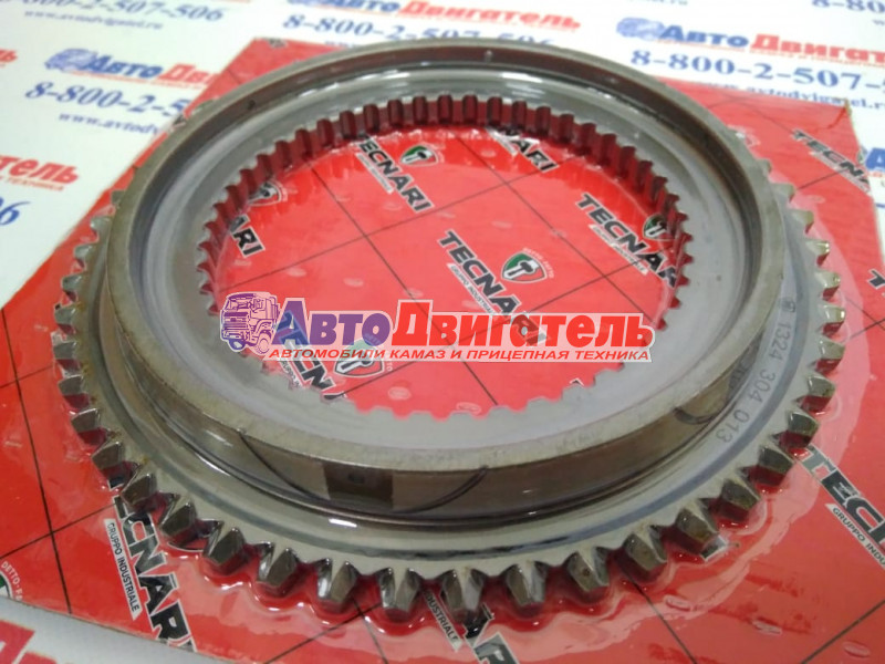 Кольцо синхронизатора КПП T20867, 1324304013 КамАЗ ZF TAS