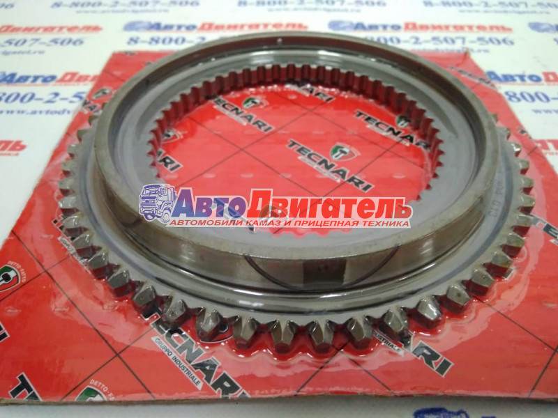 Кольцо синхронизатора КПП T20867, 1324304013 КамАЗ ZF TAS