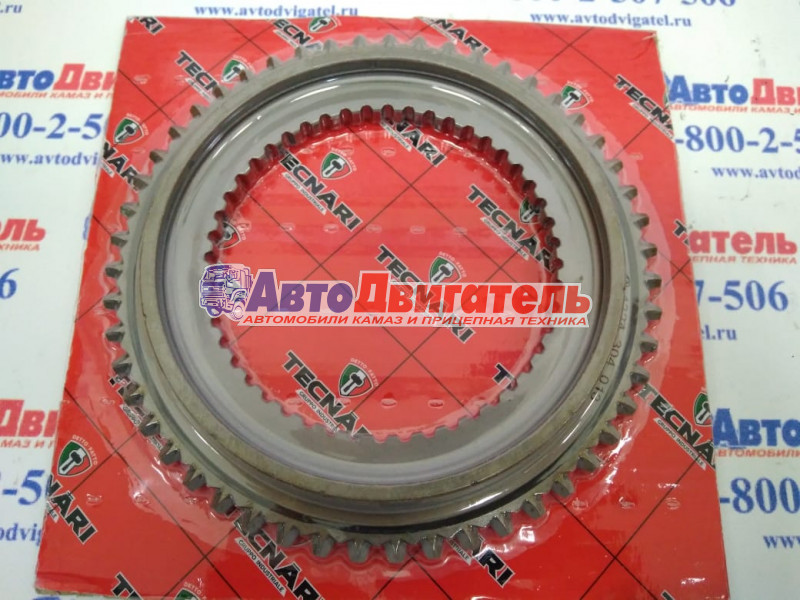 Кольцо синхронизатора КПП T20867, 1324304013 КамАЗ ZF TAS