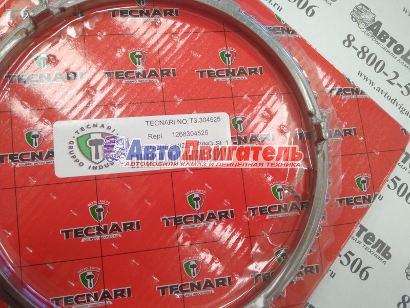 Кольцо синхронизатора КПП ZF 1268304525 TECNARI