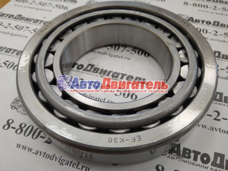 Подшипник роликовый 85х150х30,5 КПП ZF 0750117732 к20.01104 Kacmazlar