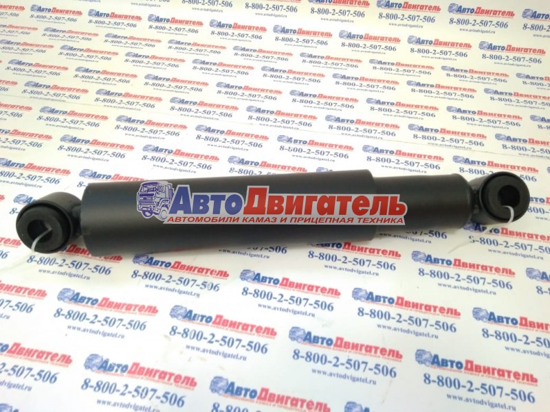 Амортизатор передней подвески 53212-2905006-01, 275*460 КамАЗ ГЗАА г.Гродно