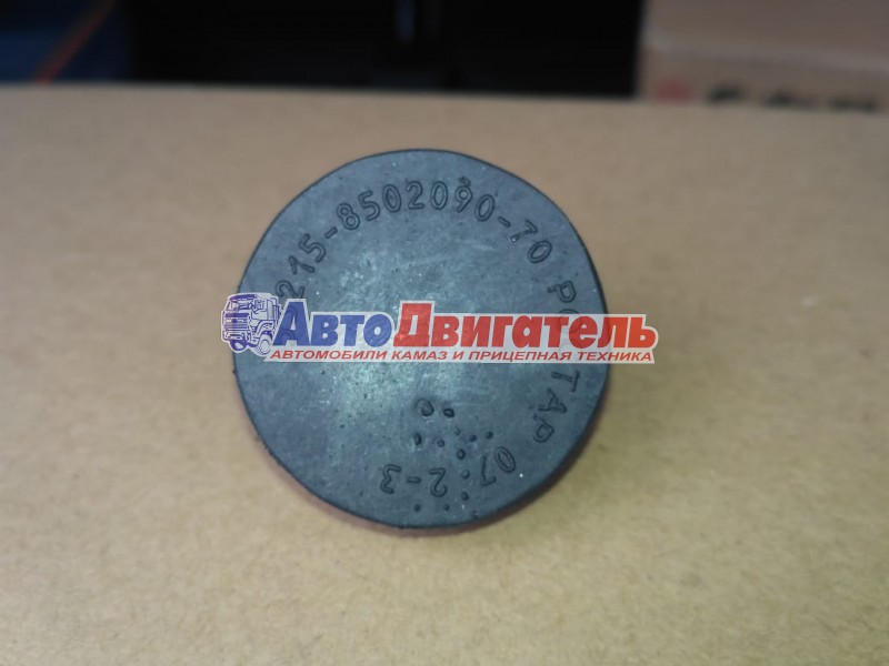 Буфер платформы 53215-8502090-70 КамАЗ Ростар