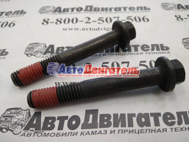 Болт m10*1,50*70 крепление коллектора впуск. водяного КАМАЗ Cummins ISBe