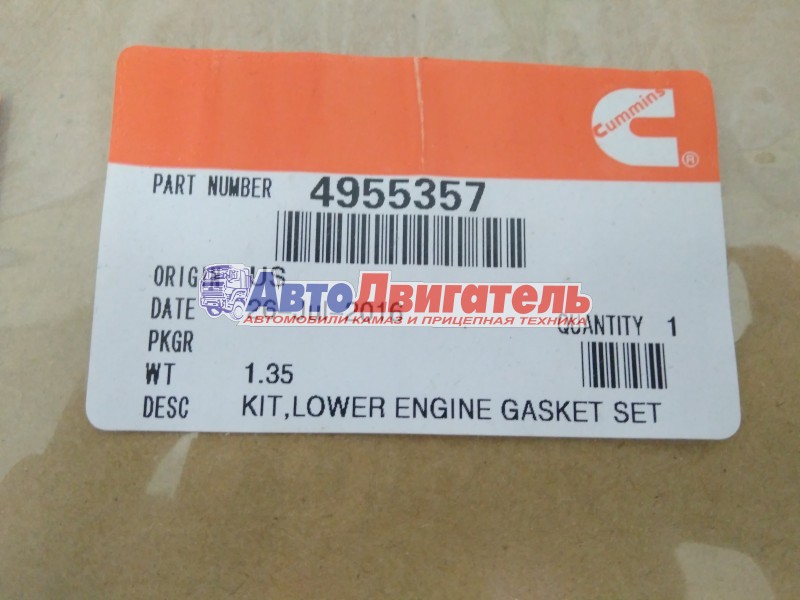Комплект прокладок верхний нижний 4955356 4955357 Cummins 4ISBe ISDe V=4,5