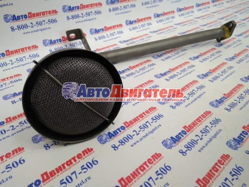Маслозаборник с сеткой и крючком 7406-1011398 КАМАЗ Евро ПАО КАМАЗ