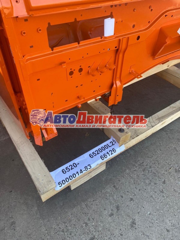 Каркас кабины КамАЗ 6520-5000014-83 с высокой крышей без спального места ПАО КАМАЗ