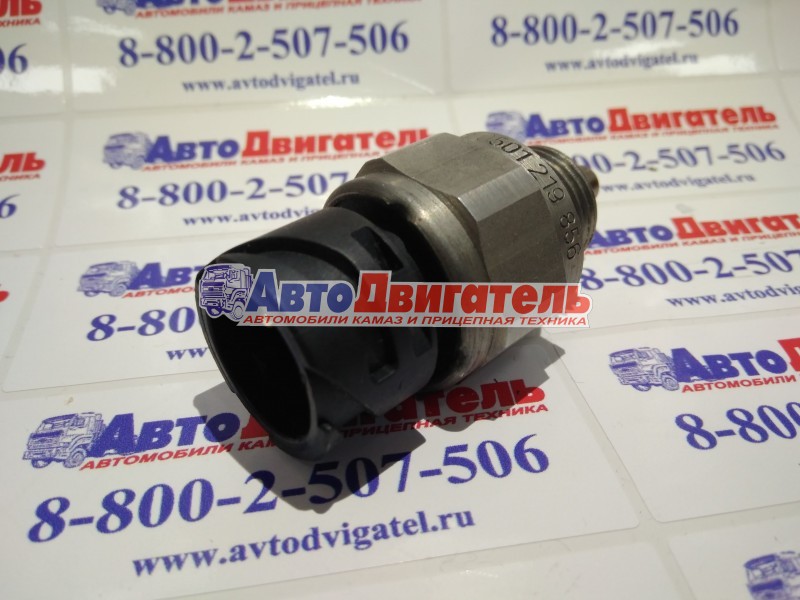Датчик включения блокировки кпп zf 0501216474, 0501219856, 0025450509,0501215297КАМАЗ,mercedes.
