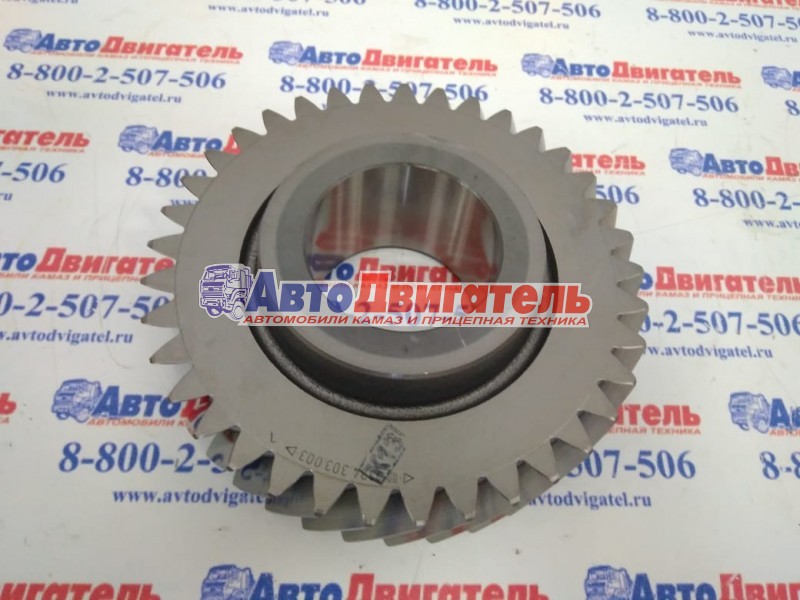 Шестерня кпп 4-й передачи 37 зуб 1324303003, 1324.303.003, т22303 КАМАЗ zf