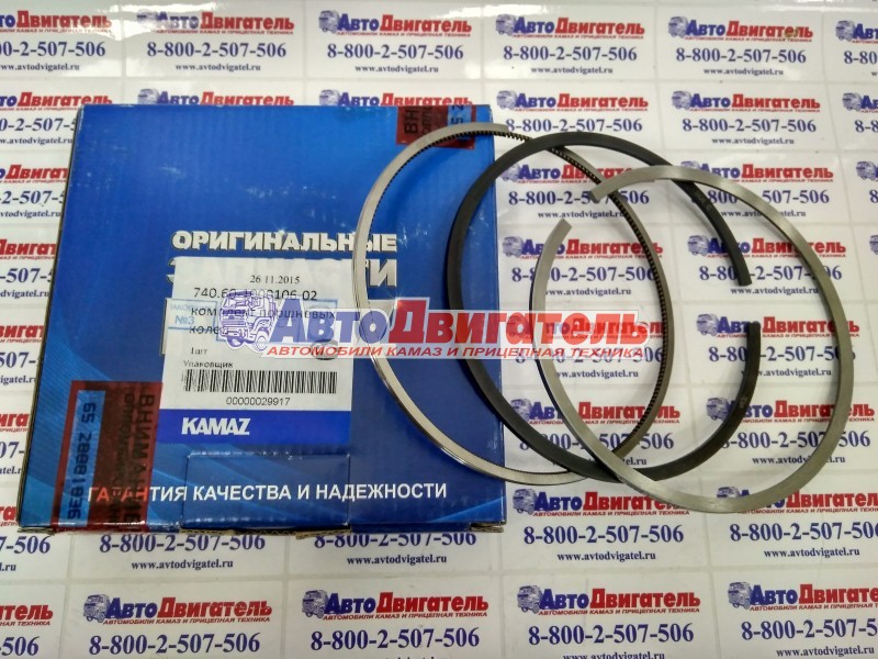 Поршневая группа 740.60-1000128-07 КАМАЗ ЕВРО 2 фм
