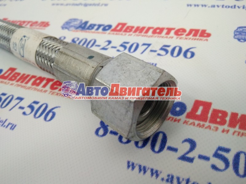 Шланг тормозной 6520-3506060-14 бронированный ГАЙКА+ШТУЦЕР КамАЗ ЕВРО 2