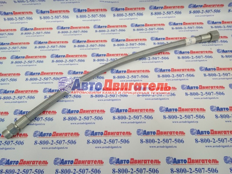 Шланг тормозной 6520-3506060-14 бронированный ГАЙКА+ШТУЦЕР КамАЗ ЕВРО 2