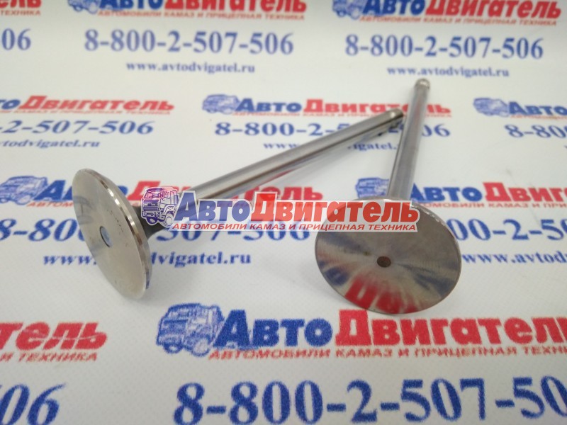 Клапан выпускной 3921444 3802085 3802813 3927255 Cummins 6СТ