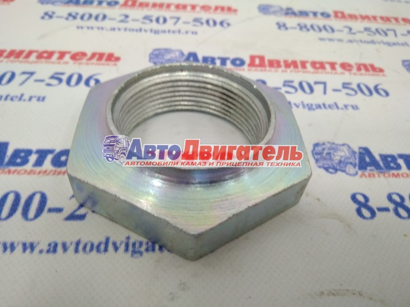Гайка подшипника 110 вала 5320-2402269 М42х1,5-6Н КАМАЗ