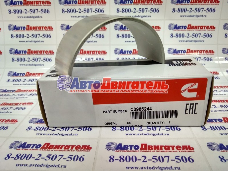 Вкладыш шатунный нижний 0,00 3966244 сummins 6ct, isc, l, ISLe