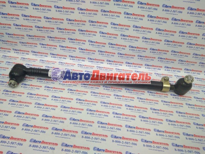 Тяга сошки с наконечниками 5308-3414009-11 КАМАЗ Ростар