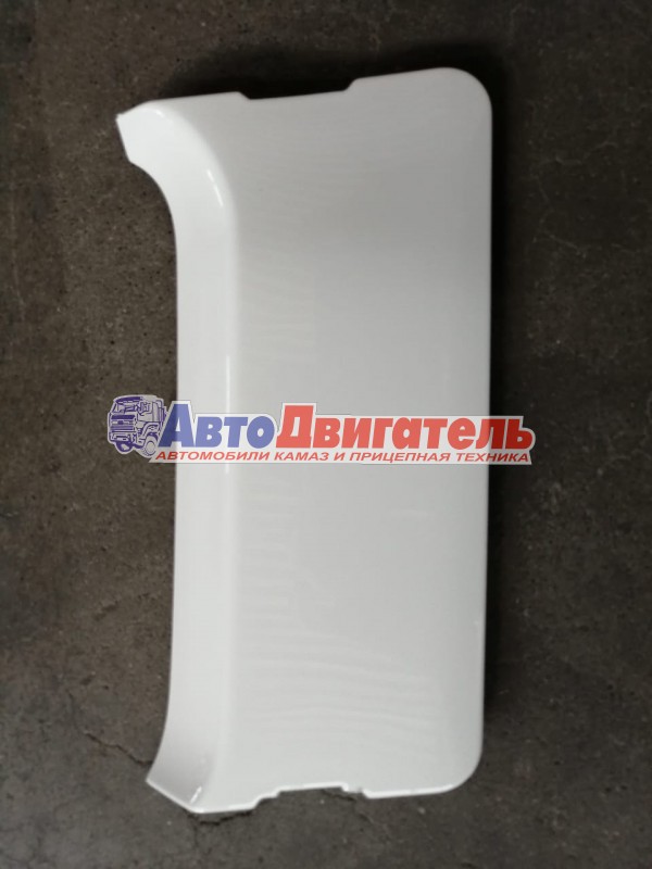 Заглушка поворотной фары 5490-8416067-10 КамАЗ СТА